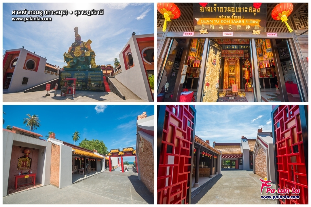 11 Travel Destination in Samui Island